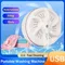 Portable Washing Machine,with Suction Cups,Ultrasonic Turbine Mini Washing Machine,Wash Baby Socks