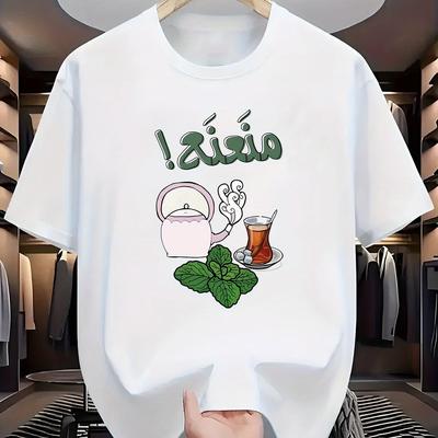 TEMU Men's Casual Short Sleeve T-shirt - Bubble Tea & Arabic Script Graphic Print, Soft Breathable Fabric, Ribbed Collar, Fit, White, Summer Casual Wear | | Soft Fabric, Cute T Shirts Image