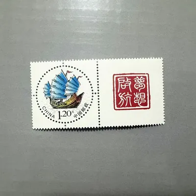 2014 G34 China Postage Stamps Dreams Set Sail
