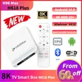 H313 Smart TV Box aggiornato H96 MAX H618 PLUS 4GB 128GB Android 14 Wifi6 BT 5.4 Quad Core 8K Assistente vocale Lettore multimediale TV Box