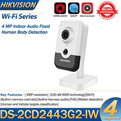 Hikvision 4MP Wi-Fi IP Camera DS-2CD2443G2-IW Indoor Human Body Detection Cube IR Network Camera PoE