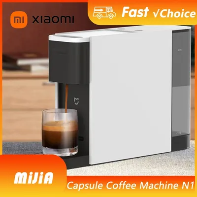 New Xiaomi Mijia Capsule Coffee Machine N1 Coffee Maker S1301 Small Size 10mins Automatic Shutdown