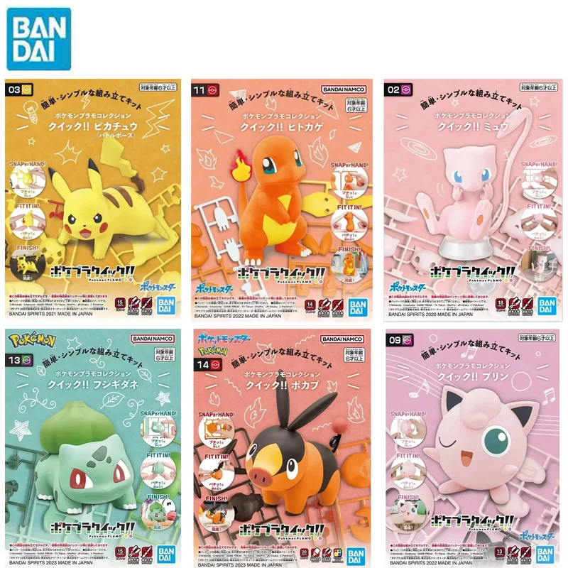 Bandai Pokemon Charmander Bulbasaur Piplup Rowlet Scorbunny Mew Slowpoke Tepig Action Figur Montage Modell Ornament Spielzeug Image
