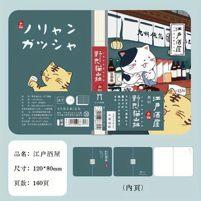 TEMU Cute Cat Diary Hand-drawn Illustrations Pocket Notebook For Students' Planners And Sketchbooks. Image