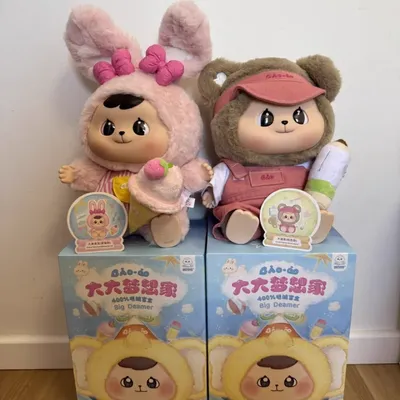 Bao-Ao 400% Large Doll Big Dreamer Series Blind Box Pvc Plush Toy Action Figure Girl Bedroom