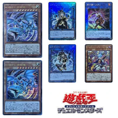 Diy hausgemachte Yu-Gi-Oh! Sky Striker Ace Blue-Eyes White Dragon Anime Charaktere Spielesammlung Image