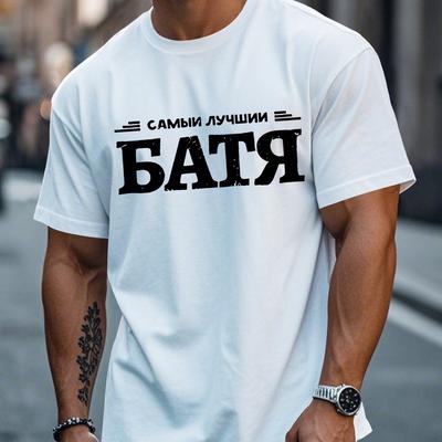 TEMU Men's Summer T-shirt With 'best Dad' Design Image