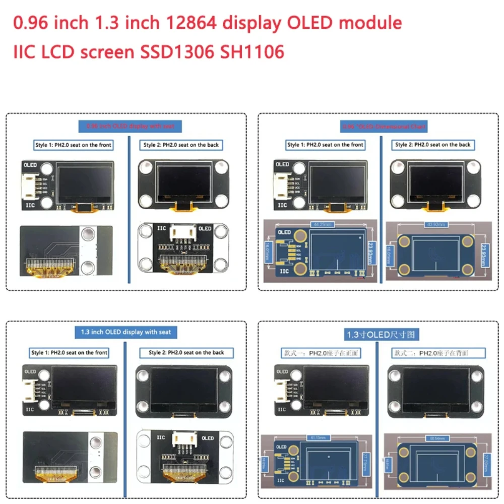 0,96 Zoll 1,3 Zoll 12864 Display OLED-Modul IIC LCD-Bildschirm SSD1306 SH1106 Image