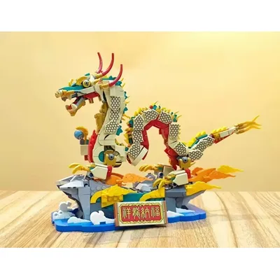 2024 Verheißungsvoller chinesischer Drache Modellbausteine, erweitertes Bauset für Erwachsene, Image