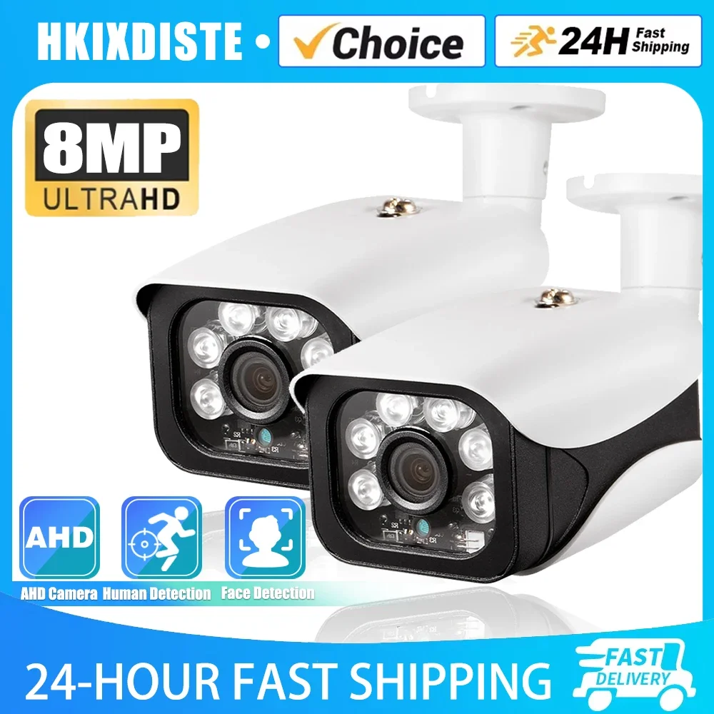 Kamera 4K 5MP Gesicht AHD CCTV Video Überwachung Home Security Outdoor 8MP Menschliche Erkennung Kugel Analog Nachtsicht BNC Kamera Image