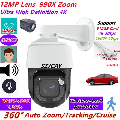 SZJCAY With Wiper 12MP 4K POE PTZ IP Camera Hikvision Protocol Auto Tracking Outdoor High Speed Dome PTZ 8mp Color Camera Dahua