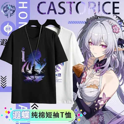 2023 Anime Honkai: Star Rail Spiel Cos Tribios Mydei Castorice Aglaea Etc. Unisex-Schlichtes Image