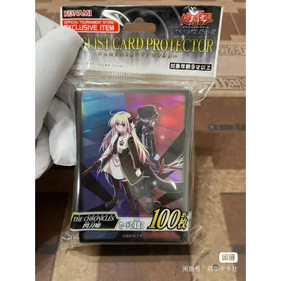 100 Stück Original YU-GI-OH! CARD GAME THE CHRONICLES Sky Striker Ace Kartenhüllen Yugioh OCG Image