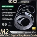 KZ M2 Doppio microfono Cavo placcato argento Cavo per cuffie Tipo-C/3.5MM Cavo di aggiornamento Cavo per auricolari Cavo per cuffie per Castor EDX ZS10 PRO