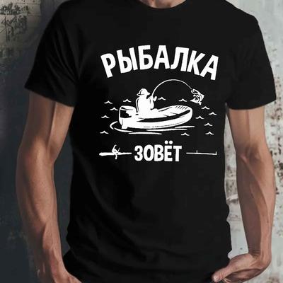 TEMU Fishing Men's Short Sleeve T-shirt Summer T-shirt Top Image