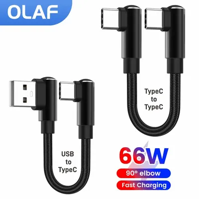 0.25/0.5M Short Cable Dual Elbow USB A/Type C To Type C Cable 66W Fast Charging Power Bank Data Cord