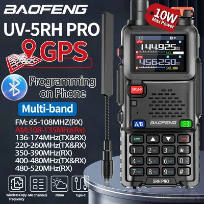 Baofeng UV-5RH PRO GPS Walkie Talkie Long Range 10W Multi Band Bluetooth Programming Wirless Copy