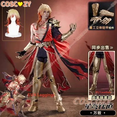 Hochwertiges Spiel Honkai Star Rail Mydei Cosplay Kostüm Perücke Coole Uniformen Outfit Komplettes Image
