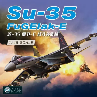 Kitty Hawk 1/48 Montagemodell KH80142 Russischer Su-35 Flanker-E Fighter-Bomber - Image