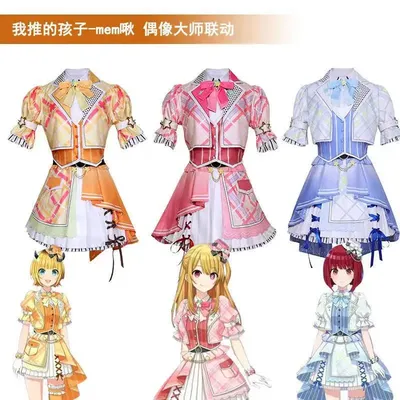Funkelnde Farben Oshi No Ko Mem Cyo Cosplay Rubii Kostüm Arima Kana Cosplay Prinzessin Lolita Kleid Image