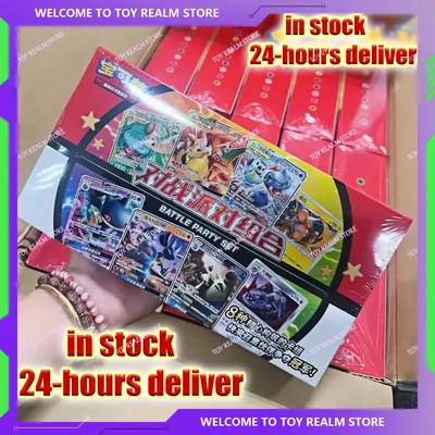 In Stock Hot Selling Genuine Ptcg Battle Party Combination Swap Card Game Card Set Starting Deck Image