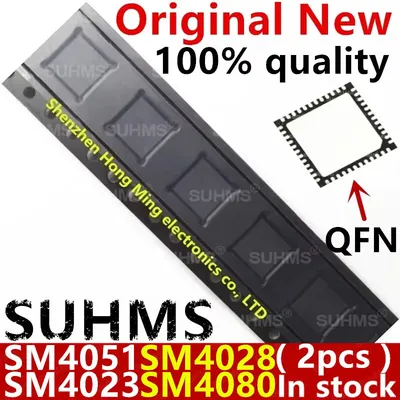 (2piece)100% New SM4051 SM4023 SM4028 SM4080 QFN Chipset