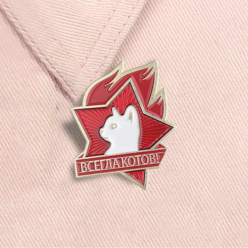 Pont soi18) Emaille-Anstecknadel, sowjetischer Lenin-Pionier, russische, immer Katzen, kommunistische Katze, Tierbrosche, Anstecknadel, Schmuck, Geschenk für Freunde Image