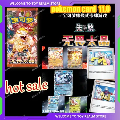 Heiße neue 100 % echte Trading PTCG Scarlet und Violet Cards 11.0 Fearless Crystal Trading Card Image