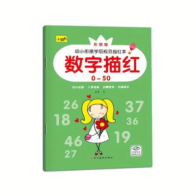 "TEMU Alphabet & Number Tracing Workbook | Writing Practice Book | Preschool Kindergarten Learning Activities | Abc Letter & Number Tracing With Guided Lines"" Image