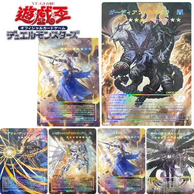 Yu-gi-oh! Anime Charaktere der erste dunkle Lord DIY hausgemachte Karteikarte Weihnachten Geburtstag Image