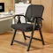 Home Office Chair Folding Back Chair Study Chair Commercial Company Office Chairs Living Room