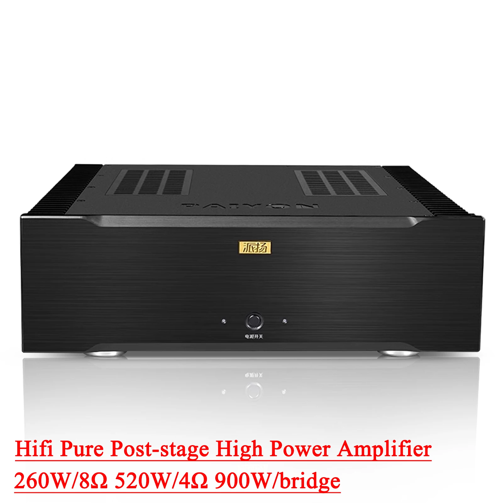 SUQIYA Audio A302 Pure Post-Stage Hifi 520W High Fidelity High Power Verstärker Image