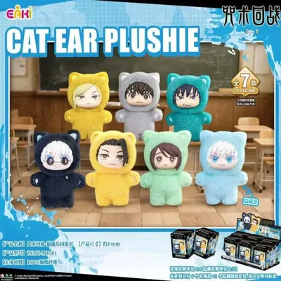 Hot Presale Genuine Eaki Jujutsu Kaisen Season 2 Cat Park Party Gojo Satoru Blind Box Plush Doll Bag Pendant Model Collection