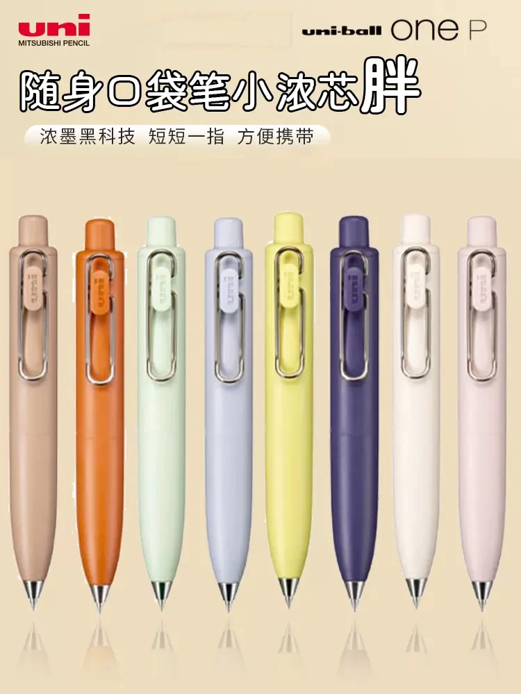 Uni Ball One P Gelstift, UMN-S 0,5 mm schwarzer Kern Mini tragbare Taschenstifte süßes Kawaii-Briefpapier für Schule, Büro, Zuhause Image