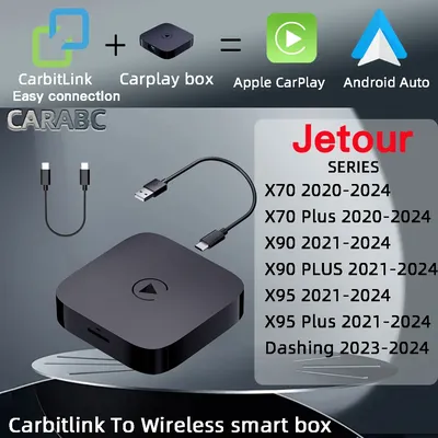 Jetour X70 X90 X95 Dashing Wired carbitlink Phonelink EasyConnection to Wireless carplay smart box