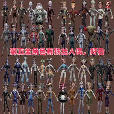 Identity V Ithaqua Antonio Mary Luchino Diruse Robbie White Norton Campbell Florian Brand Wire Skeleton Puppet Plüschtiere Image