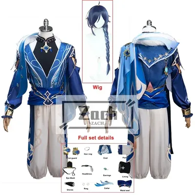 Genshin Impact Kaeya Alberich Sailwind Shadow Cosplay Kostüm Perücke Uniform Ohrringe Ring Knights of Favonius Halloween Anzug Image