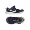 Nike Herren Kinderschuhe, Gr. 26, marineblau, kein Etikett