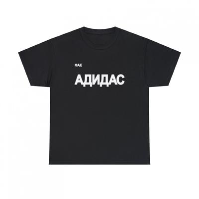 TEMU Ye Vultures Listening Party Album Merch Russian Text Graphic T-shirt - Bohemian Style Black With White Print, Round Neck Short Sleeve, All Sizes, Hand Wash Only, Adult Unisex Casual Wear, Apparel Image