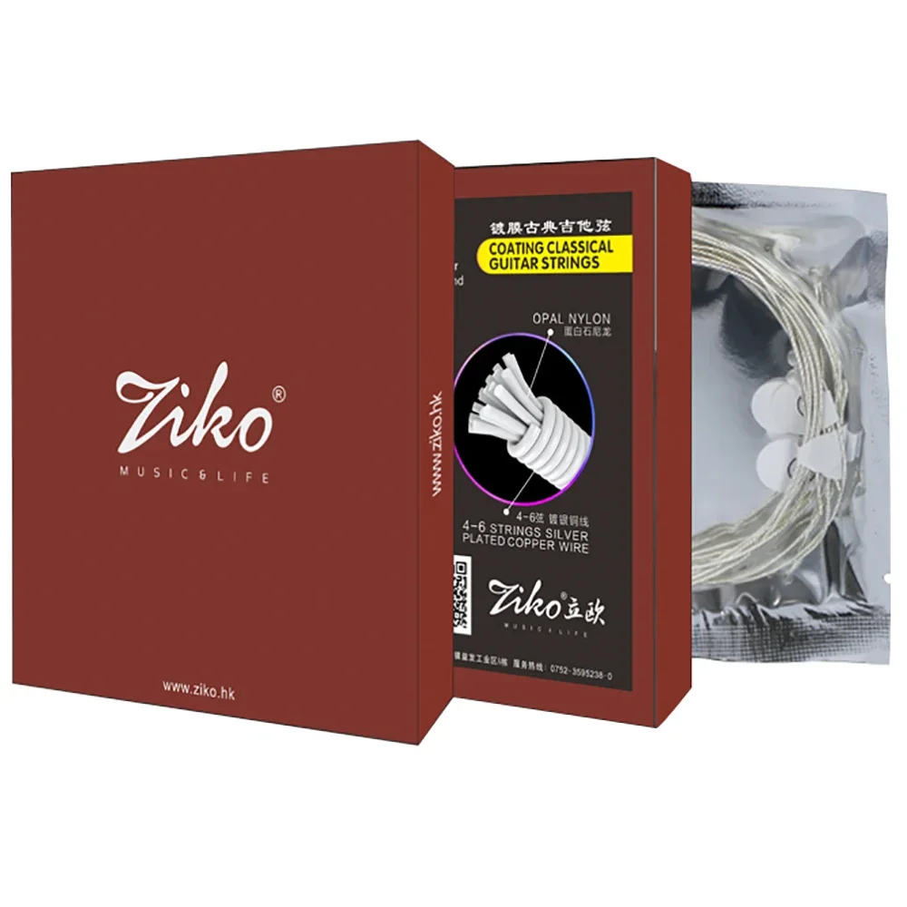 Ziko DPC-028 klassische Gitarren saiten Nylon kern versilbert Kupfer gewickelt klassische Gitarren saiten Gitarren zubehörteile Image