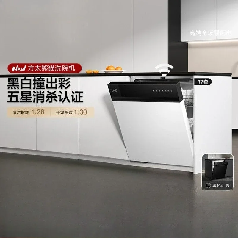Geschirrspüler 02-V6, eingebettete automatische intelligente Sterilisation und Antivirus-Heim, 17 Sätze integrierter Geschirrspüler, neues Modell Image