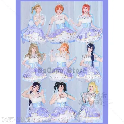 Liebe Live Cosplay königliche Prinzessin Kousaka Honoka Hoshizora Rin Yazawa Nico Outfits Anime Cosplay Kostüme Rollenspiel Perücken Lolita Image