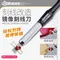 Ustar Mirror Scribe Strumento per approfondimento della linea di coltelli equidistici per strumenti artigianali modello in plastica Hobby fai da te