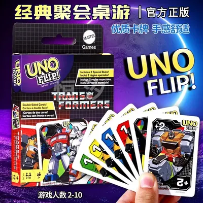 Echte Mattel Uno Flip Spiele Familie Lustige Unterhaltung Brettspiel Spaß Spielkarten Kind Spielzeug Image