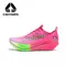 CIERSES Carbon Plate Marathon Running Racing Schuhe Herren Professionelle stabile Unterstützung Stoßdämpfung Ultraleichte Rebbound Sneakers