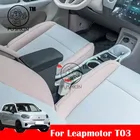 Per Leapmotor T03 2023 2024 2025 Scatola bracciolo per auto Scatola portaoggetti centrale con portabicchieri centrale vano portaoggetti Accessori
