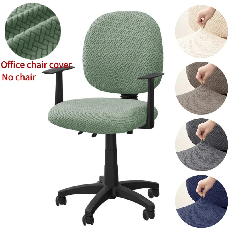 2 Teile/satz T Jacquard Büro Stuhl Abdeckung Stretch Anti-schmutzig Gaming Stuhl Schonbezug Computer Stühle Sitz Abdeckung für Studie Spiel zimmer