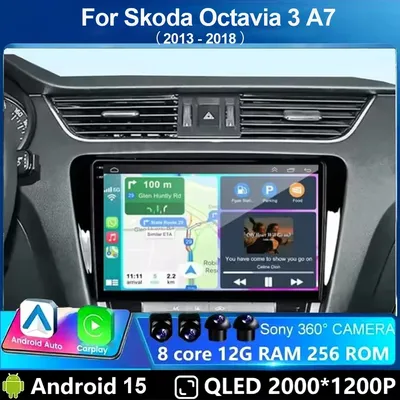 For Skoda Octavia 3 A7 2013 -2018 Android 15 Carplay Auto 4G+WIF| GPs Car RadioNavigation Multimedia Video Player stereo BT