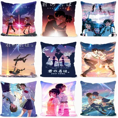 Anime Ihr Name Personalisiertes Kissen Staubschutz Schlafzimmer Kinder Party Dekoration Kissenbezug Geburtstag Kinder Geschenk Image