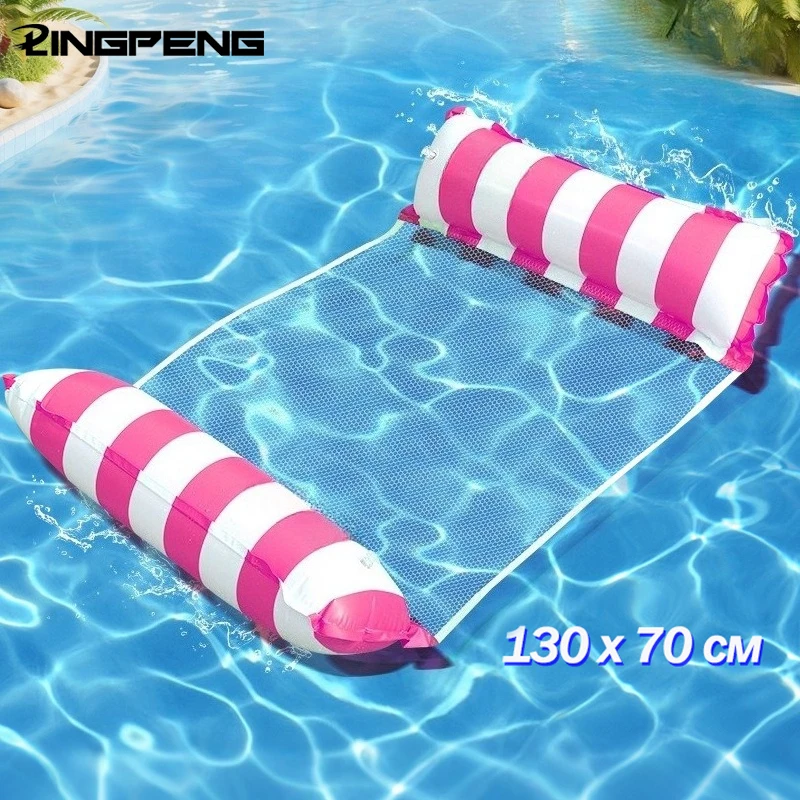 Schwimm wassers ofa aufblasbare Hängematte schwimmende Wasser aufblasbare Matte Pool Party Zubehör Wasser schwimmende aufblasbare Matte Image